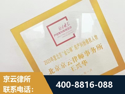 池州-房产纠纷