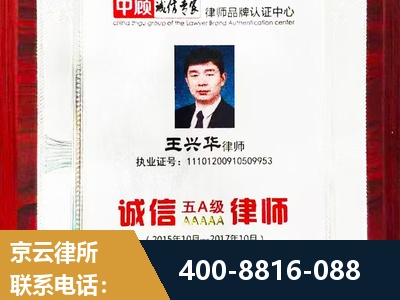 池州-婚姻房产