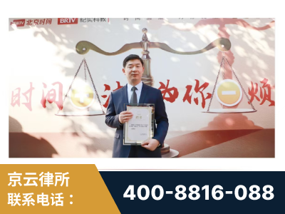 池州-王兴华主任作为首批律师入驻“时间+法”平台
